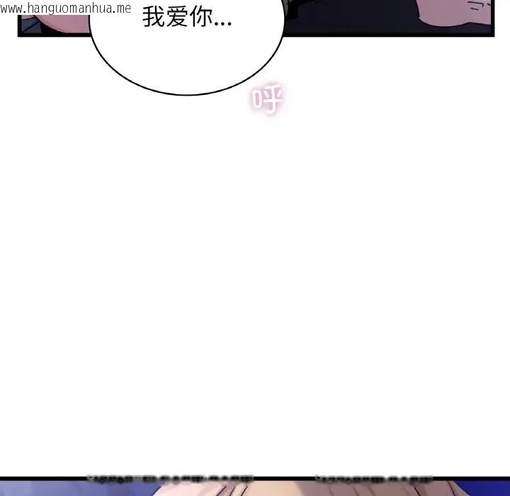 韩国漫画年轻代表/不该爱上妳韩漫_年轻代表/不该爱上妳-第27话在线免费阅读-韩国漫画-第103张图片