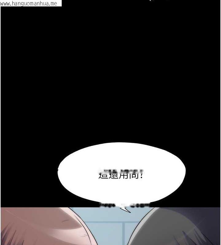 韩国漫画禁锢之欲韩漫_禁锢之欲-第49话-对前妻的严厉调教在线免费阅读-韩国漫画-第9张图片