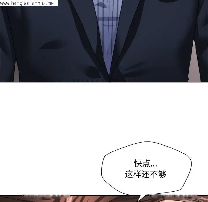 韩国漫画坏女人/了不起的她韩漫_坏女人/了不起的她-第26话在线免费阅读-韩国漫画-第55张图片