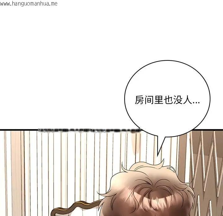 韩国漫画想要拥有她/渴望占有她韩漫_想要拥有她/渴望占有她-第24话在线免费阅读-韩国漫画-第10张图片