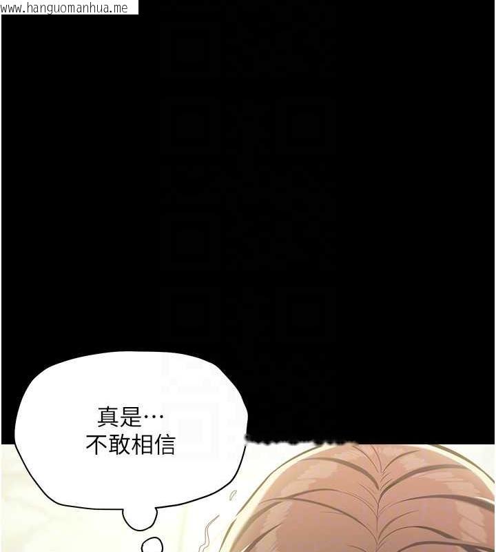 韩国漫画豪色复仇韩漫_豪色复仇-第25话-激起欲火的泪颜在线免费阅读-韩国漫画-第96张图片