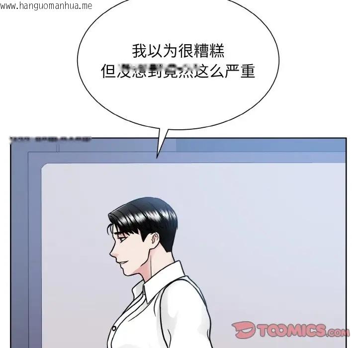 韩国漫画眷恋韩漫_眷恋-第39话在线免费阅读-韩国漫画-第98张图片