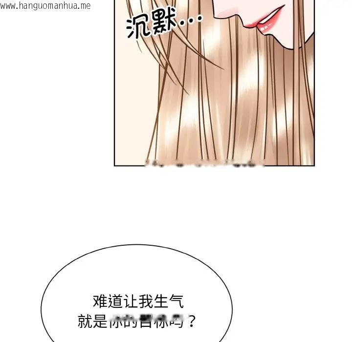 韩国漫画眷恋韩漫_眷恋-第39话在线免费阅读-韩国漫画-第23张图片