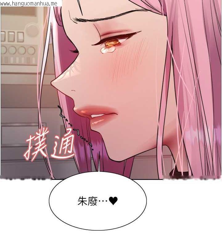 韩国漫画色轮眼韩漫_色轮眼-第2季-第34话-你竟敢动我的女人?在线免费阅读-韩国漫画-第87张图片