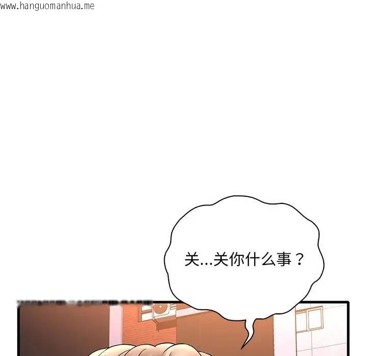 韩国漫画想要拥有她/渴望占有她韩漫_想要拥有她/渴望占有她-第24话在线免费阅读-韩国漫画-第70张图片