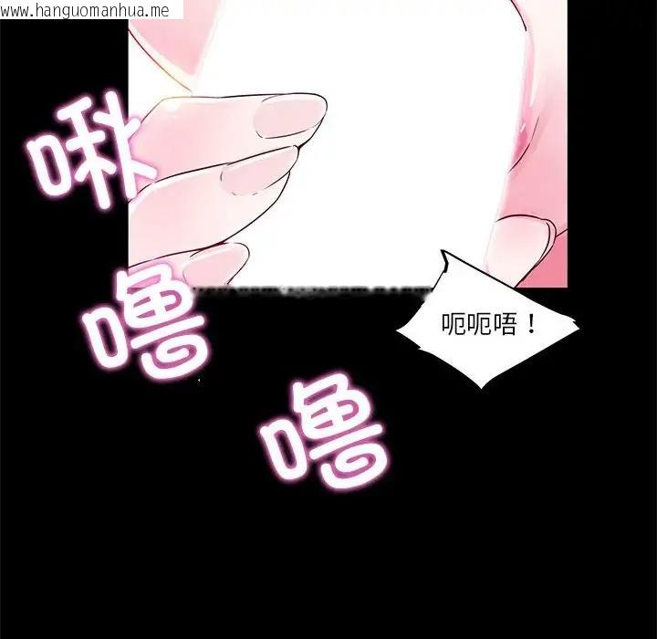 韩国漫画我的梦幻女友韩漫_我的梦幻女友-第17话在线免费阅读-韩国漫画-第55张图片