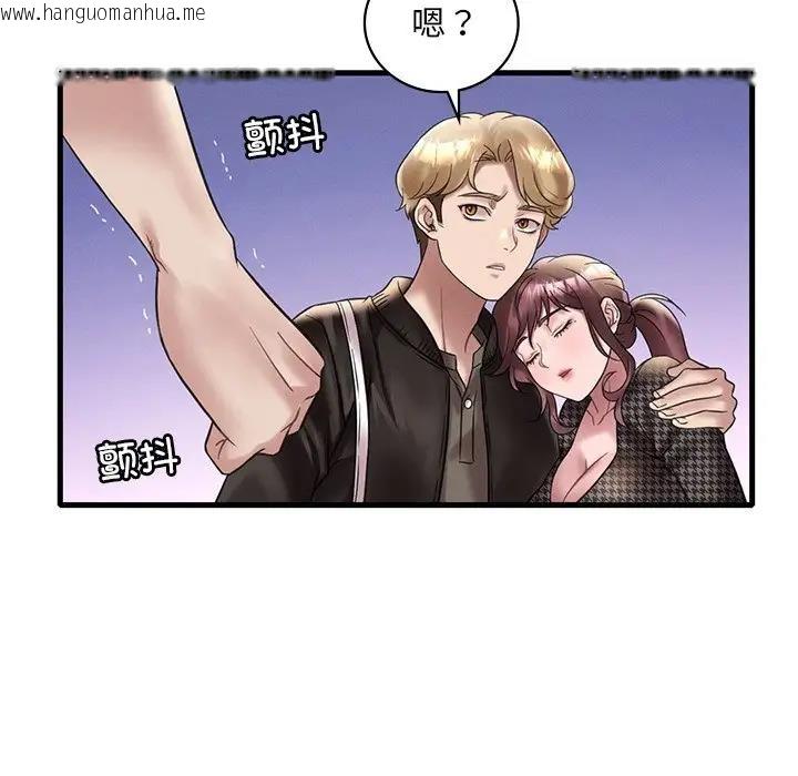 韩国漫画想要拥有她/渴望占有她韩漫_想要拥有她/渴望占有她-第24话在线免费阅读-韩国漫画-第66张图片