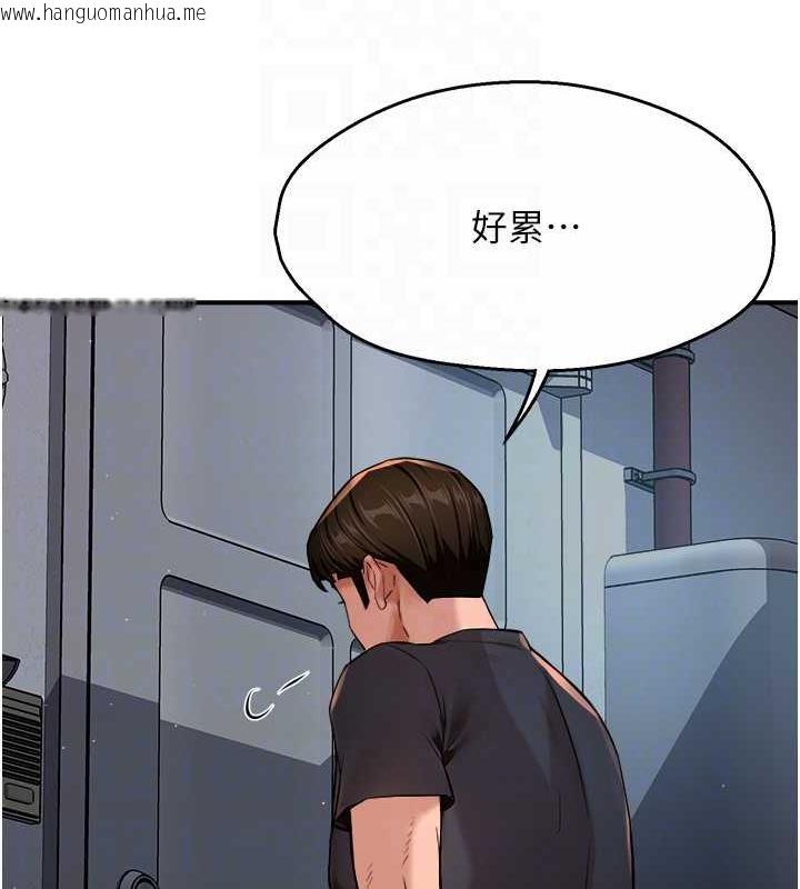 韩国漫画痒乐多阿姨韩漫_痒乐多阿姨-第21话-跟阿姨进房间「谈谈」在线免费阅读-韩国漫画-第59张图片