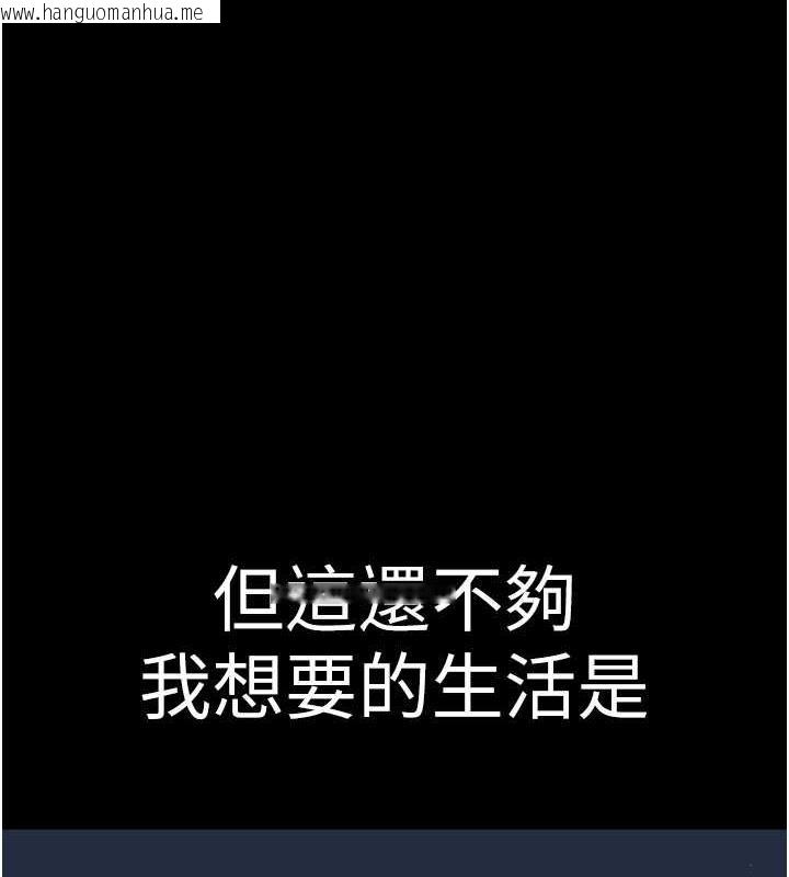 韩国漫画邪教教主韩漫_邪教教主-最终话-封神的教主在线免费阅读-韩国漫画-第214张图片