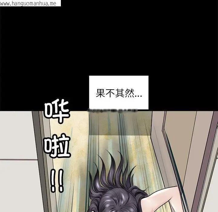 韩国漫画母女韩漫_母女-第5话在线免费阅读-韩国漫画-第84张图片