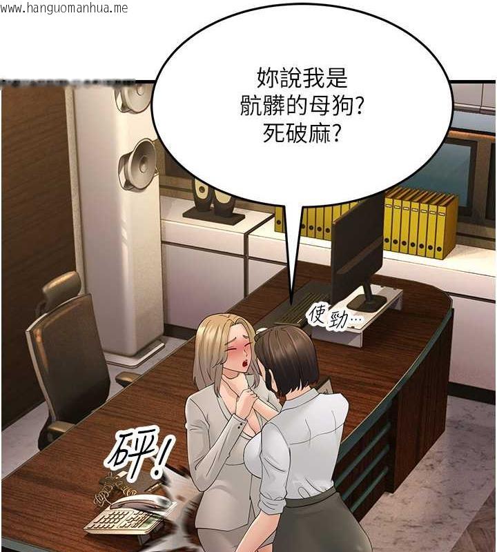 韩国漫画跑友变岳母韩漫_跑友变岳母-第43话-是时候该「硬」起来了!在线免费阅读-韩国漫画-第67张图片