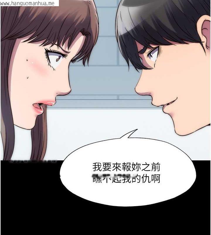 韩国漫画禁锢之欲韩漫_禁锢之欲-第49话-对前妻的严厉调教在线免费阅读-韩国漫画-第10张图片