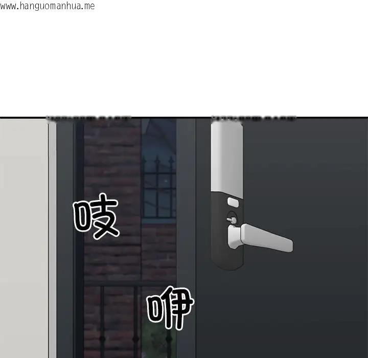 韩国漫画不同寻常的爱韩漫_不同寻常的爱-第9话在线免费阅读-韩国漫画-第142张图片