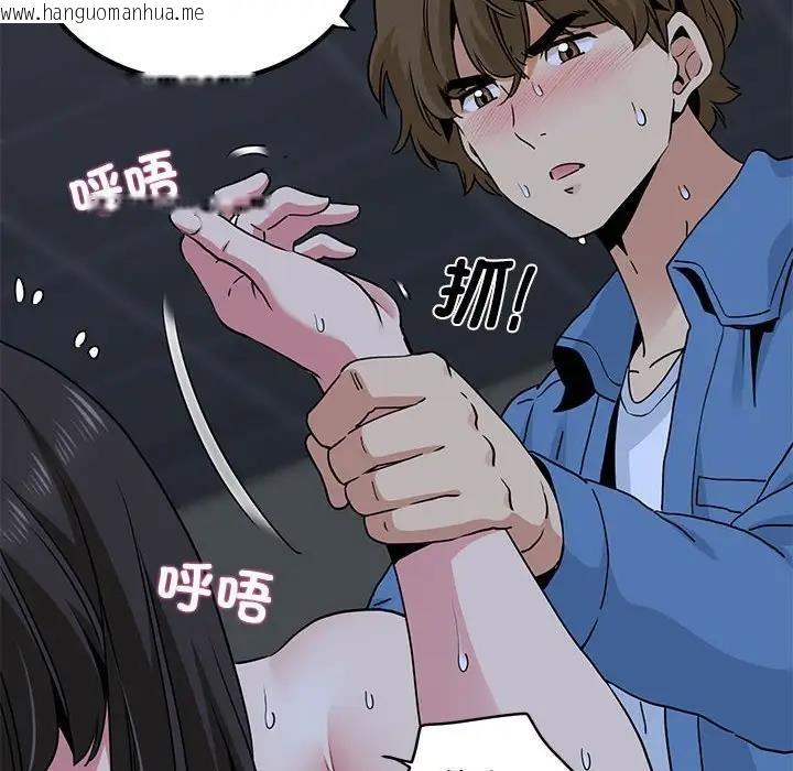 韩国漫画发小碰不得/强制催眠韩漫_发小碰不得/强制催眠-第28话在线免费阅读-韩国漫画-第132张图片