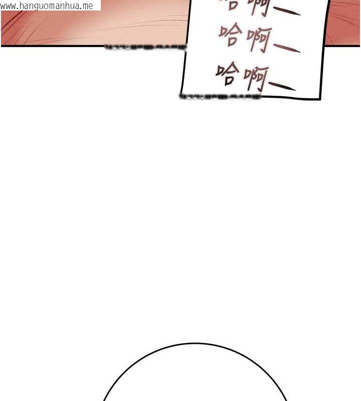 韩国漫画掠夺行动韩漫_掠夺行动-第15话-见钱眼开的贱货在线免费阅读-韩国漫画-第42张图片