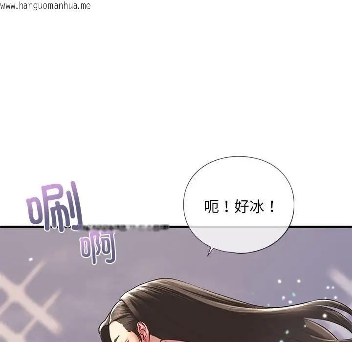 韩国漫画不要欺负我姐姐/我的继姐韩漫_不要欺负我姐姐/我的继姐-第25话在线免费阅读-韩国漫画-第118张图片