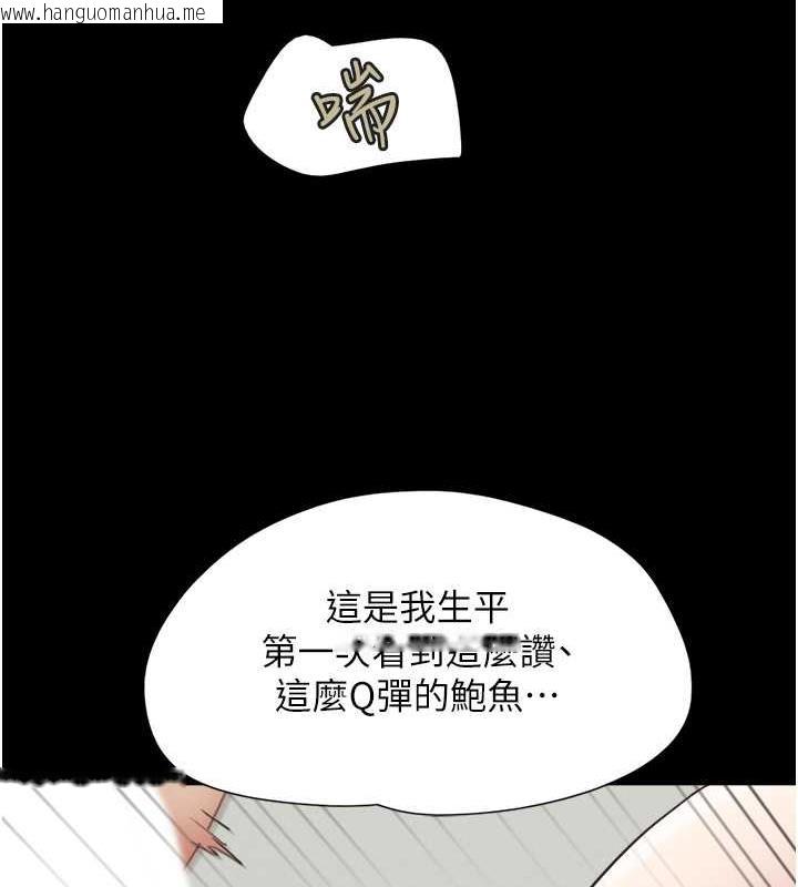 韩国漫画韶恩韩漫_韶恩-第9话-新开发的插入性诊疗在线免费阅读-韩国漫画-第132张图片