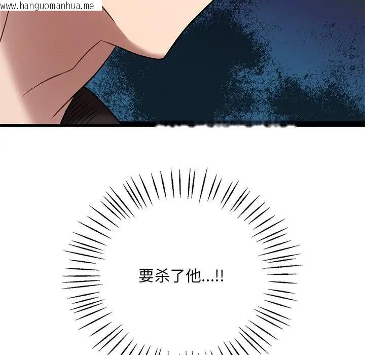 韩国漫画想要拥有她/渴望占有她韩漫_想要拥有她/渴望占有她-第24话在线免费阅读-韩国漫画-第82张图片