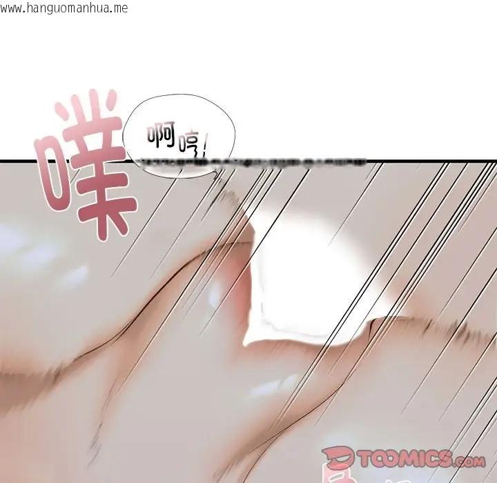 韩国漫画不要欺负我姐姐/我的继姐韩漫_不要欺负我姐姐/我的继姐-第25话在线免费阅读-韩国漫画-第51张图片