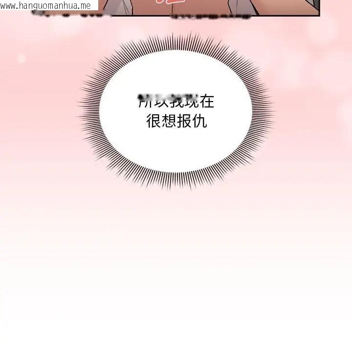 韩国漫画疫情期间的家教生活韩漫_疫情期间的家教生活-第126话在线免费阅读-韩国漫画-第22张图片