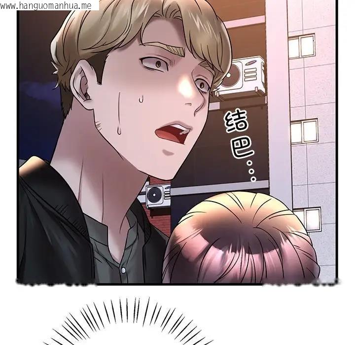 韩国漫画想要拥有她/渴望占有她韩漫_想要拥有她/渴望占有她-第24话在线免费阅读-韩国漫画-第71张图片