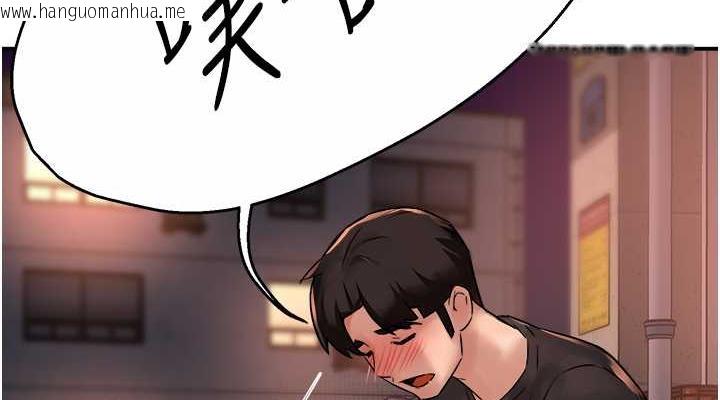 韩国漫画痒乐多阿姨韩漫_痒乐多阿姨-第21话-跟阿姨进房间「谈谈」在线免费阅读-韩国漫画-第38张图片