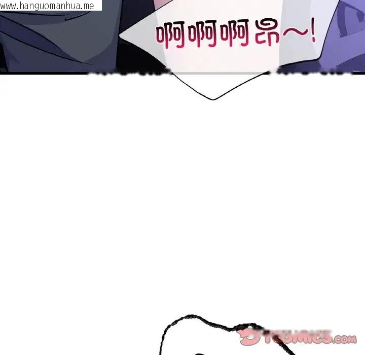 韩国漫画年轻代表/不该爱上妳韩漫_年轻代表/不该爱上妳-第27话在线免费阅读-韩国漫画-第39张图片