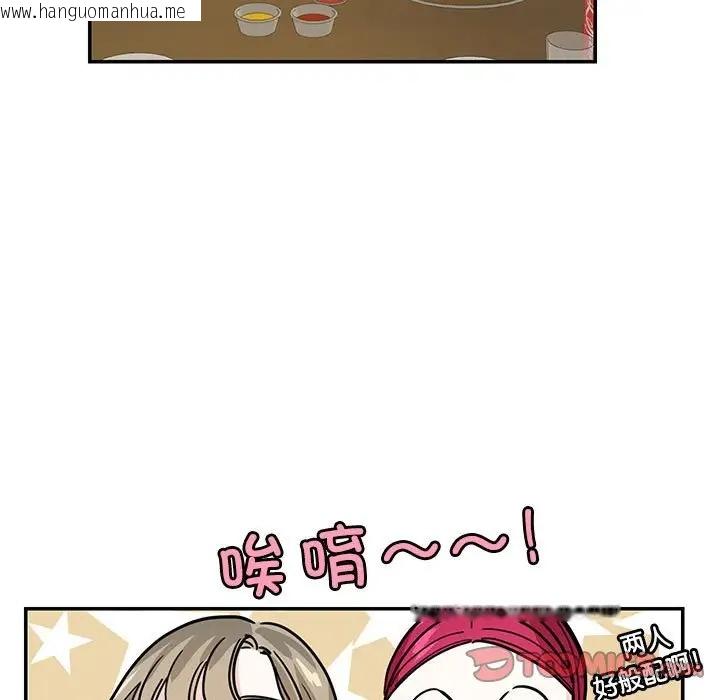 韩国漫画患得患失的爱恋/这难道是命中注定?韩漫_患得患失的爱恋/这难道是命中注定?-第38话在线免费阅读-韩国漫画-第60张图片