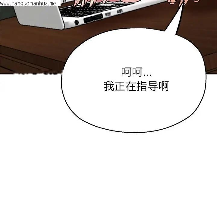 韩国漫画亲家的女人们韩漫_亲家的女人们-第14话在线免费阅读-韩国漫画-第83张图片