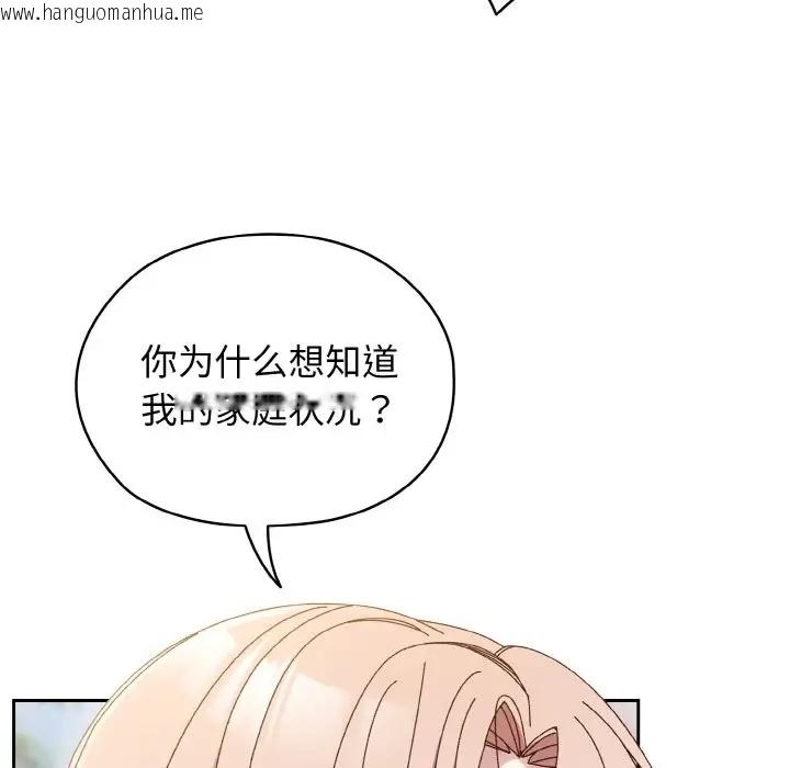 韩国漫画请把女儿交给我/老大!-请把女儿交给我!韩漫_请把女儿交给我/老大!-请把女儿交给我!-第35话在线免费阅读-韩国漫画-第29张图片