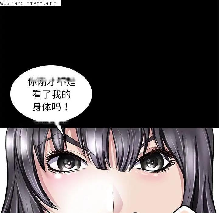 韩国漫画母女韩漫_母女-第5话在线免费阅读-韩国漫画-第62张图片