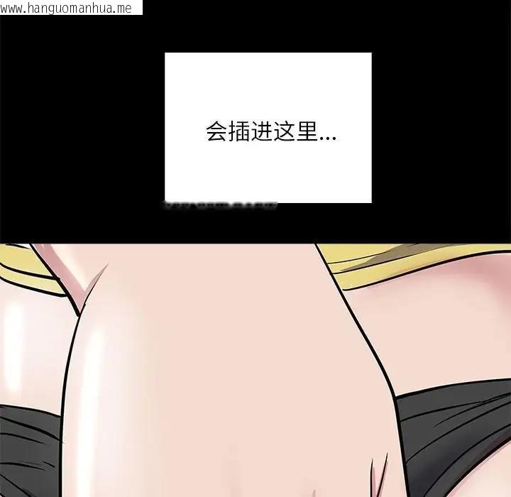 韩国漫画母女韩漫_母女-第5话在线免费阅读-韩国漫画-第109张图片