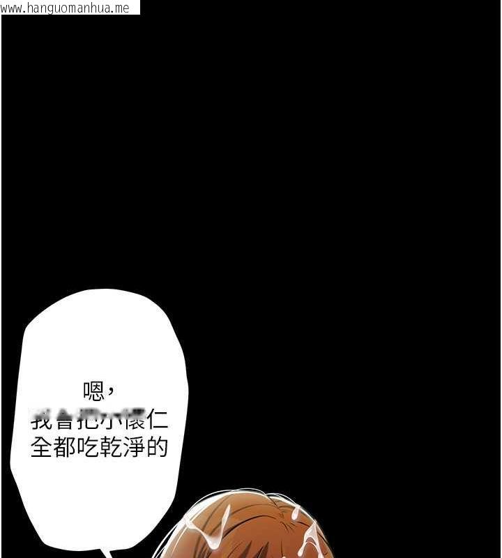 韩国漫画豪色复仇韩漫_豪色复仇-第25话-激起欲火的泪颜在线免费阅读-韩国漫画-第84张图片