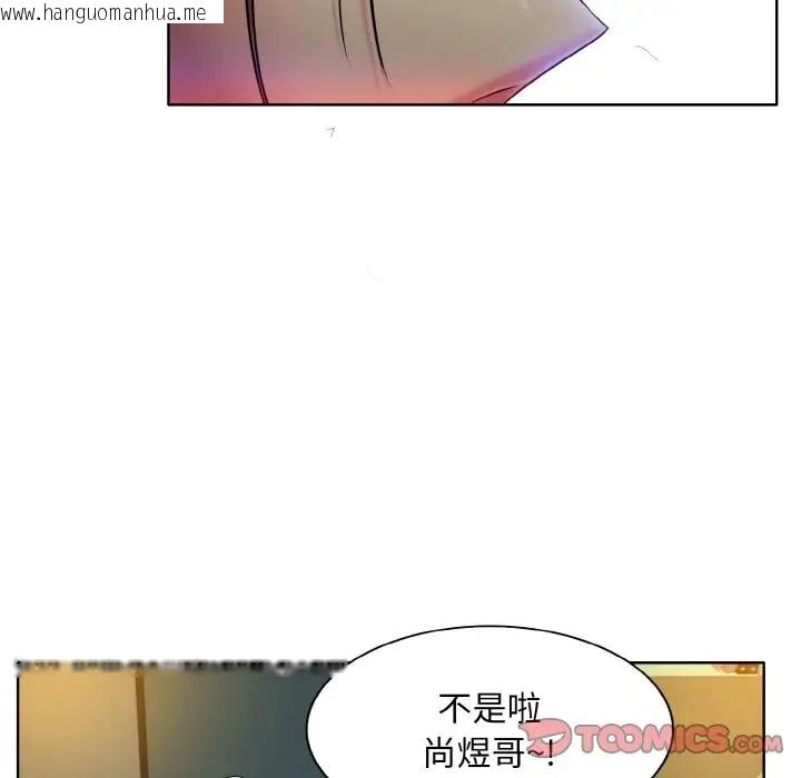 韩国漫画一杆入洞/一杆进洞韩漫_一杆入洞/一杆进洞-第29话在线免费阅读-韩国漫画-第36张图片