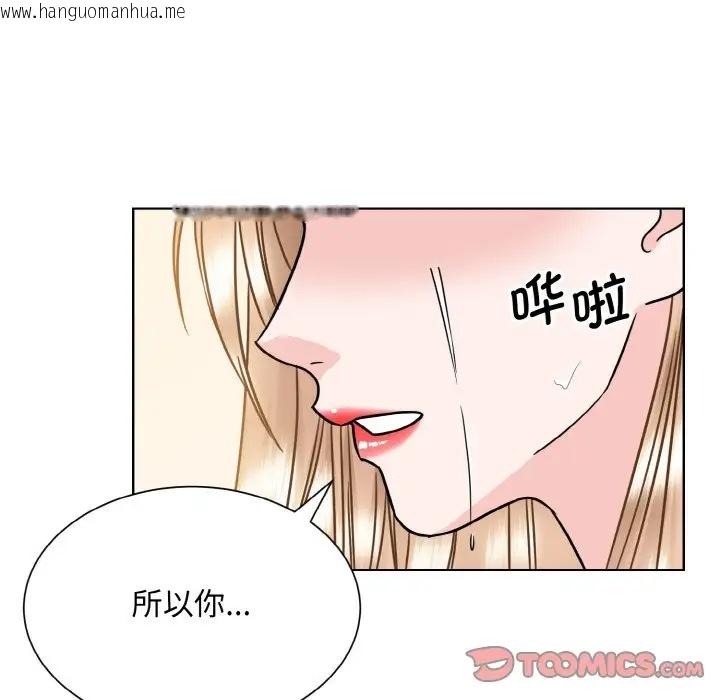 韩国漫画眷恋韩漫_眷恋-第39话在线免费阅读-韩国漫画-第38张图片