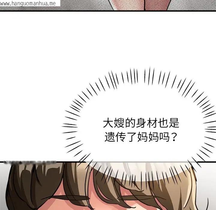 韩国漫画亲家的女人们韩漫_亲家的女人们-第14话在线免费阅读-韩国漫画-第65张图片