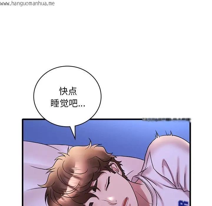 韩国漫画想要拥有她/渴望占有她韩漫_想要拥有她/渴望占有她-第24话在线免费阅读-韩国漫画-第148张图片