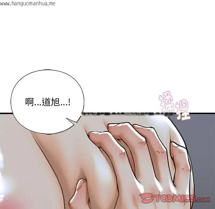 韩国漫画不要欺负我姐姐/我的继姐韩漫_不要欺负我姐姐/我的继姐-第25话在线免费阅读-韩国漫画-第45张图片