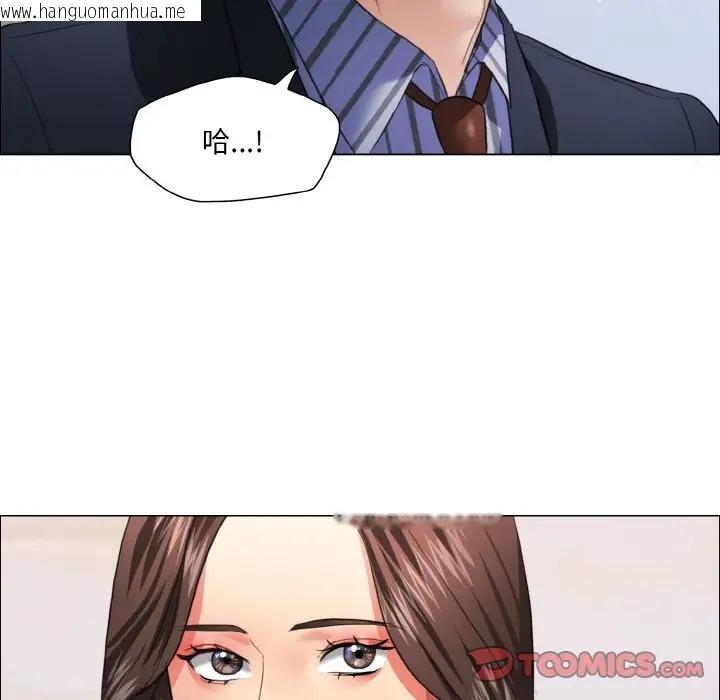 韩国漫画坏女人/了不起的她韩漫_坏女人/了不起的她-第26话在线免费阅读-韩国漫画-第12张图片