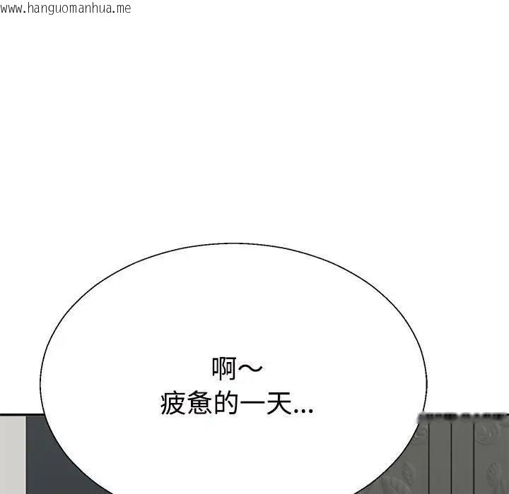 韩国漫画不同寻常的爱韩漫_不同寻常的爱-第9话在线免费阅读-韩国漫画-第144张图片