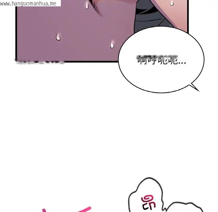 韩国漫画年轻代表/不该爱上妳韩漫_年轻代表/不该爱上妳-第27话在线免费阅读-韩国漫画-第20张图片