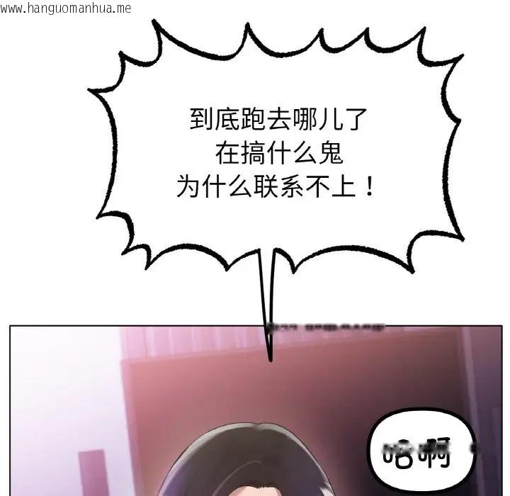 韩国漫画冰上之爱/冰上恋人韩漫_冰上之爱/冰上恋人-第33话在线免费阅读-韩国漫画-第7张图片