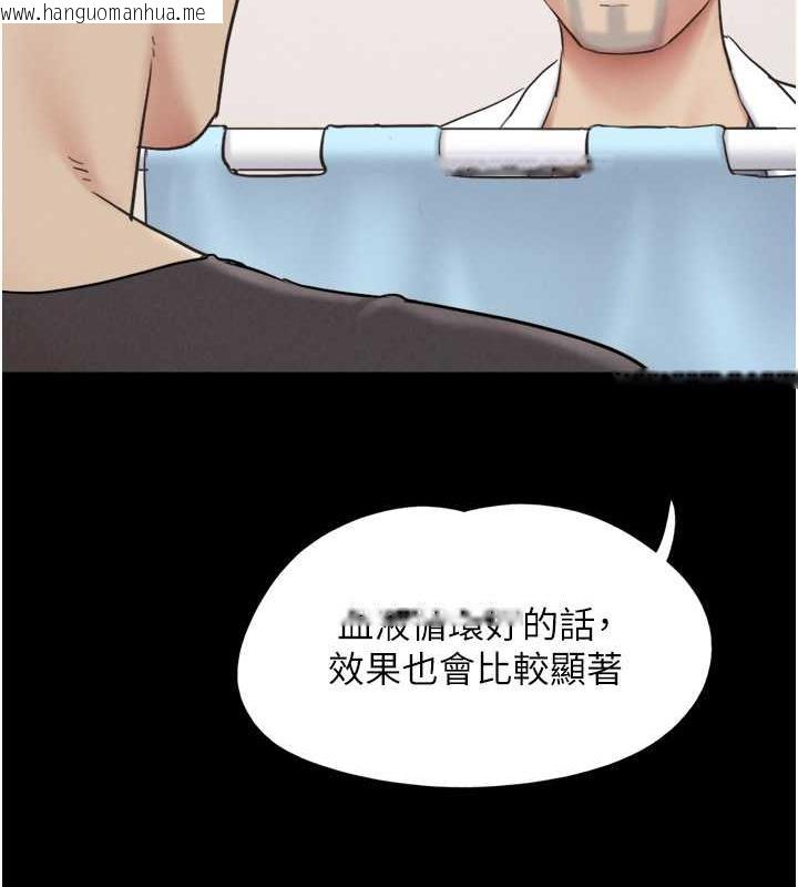 韩国漫画韶恩韩漫_韶恩-第9话-新开发的插入性诊疗在线免费阅读-韩国漫画-第69张图片