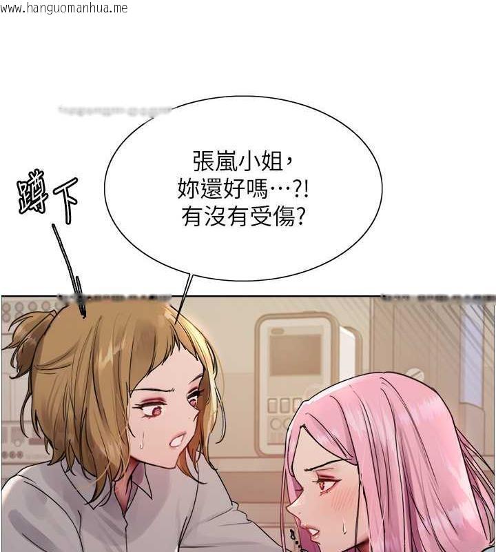 韩国漫画色轮眼韩漫_色轮眼-第2季-第34话-你竟敢动我的女人?在线免费阅读-韩国漫画-第80张图片