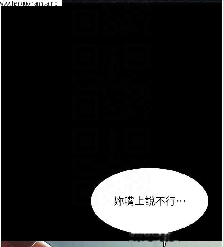 韩国漫画豪色复仇韩漫_豪色复仇-第25话-激起欲火的泪颜在线免费阅读-韩国漫画-第44张图片