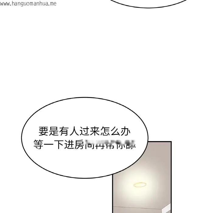 韩国漫画相亲相爱一家人/亲密一家人韩漫_相亲相爱一家人/亲密一家人-第41话在线免费阅读-韩国漫画-第41张图片