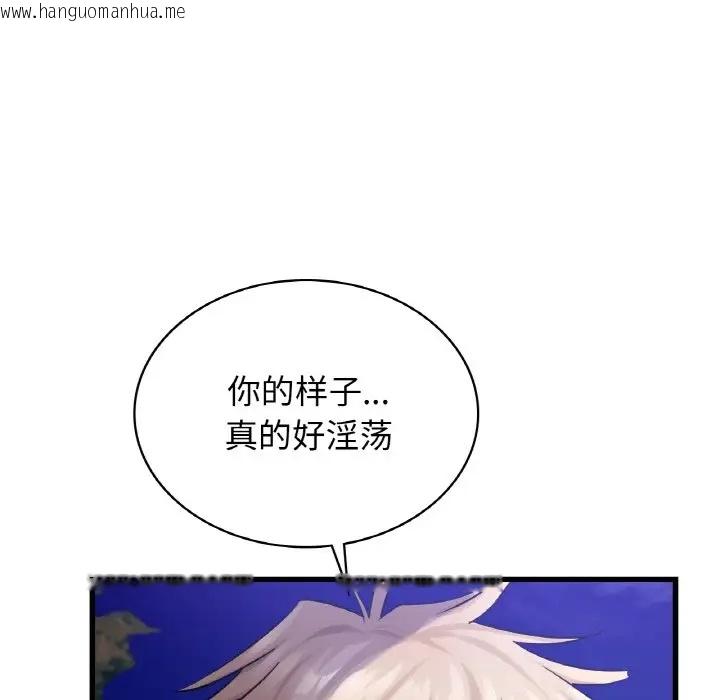 韩国漫画年轻代表/不该爱上妳韩漫_年轻代表/不该爱上妳-第27话在线免费阅读-韩国漫画-第56张图片