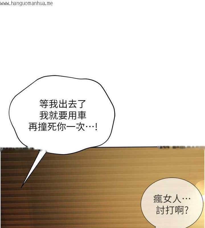 韩国漫画邪教教主韩漫_邪教教主-最终话-封神的教主在线免费阅读-韩国漫画-第115张图片