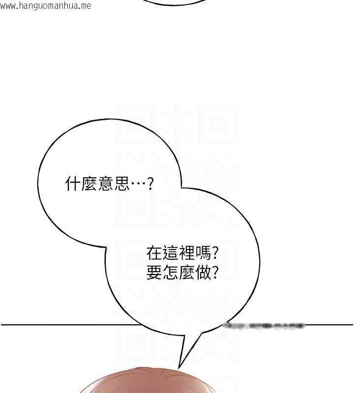 韩国漫画野蛮插画家韩漫_野蛮插画家-第51话-妳喜欢在外面玩吗?在线免费阅读-韩国漫画-第79张图片