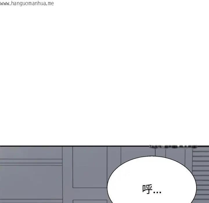 韩国漫画不同寻常的爱韩漫_不同寻常的爱-第9话在线免费阅读-韩国漫画-第178张图片